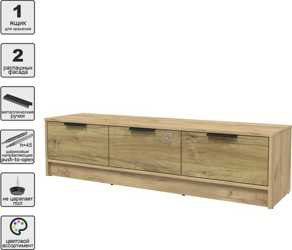 Тумба Интерлиния ТВ Концепт КТ-ТВ3-35