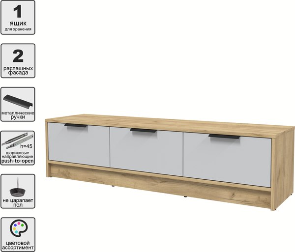 Тумба Интерлиния ТВ Концепт КТ-ТВ3-35
