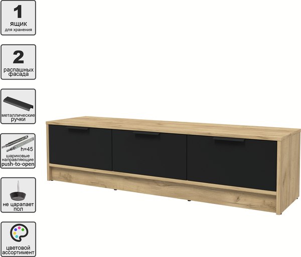 Тумба Интерлиния ТВ Концепт КТ-ТВ3-35