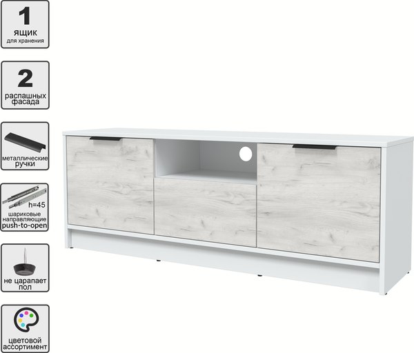 Тумба Интерлиния ТВ Концепт КТ-ТВ3-50