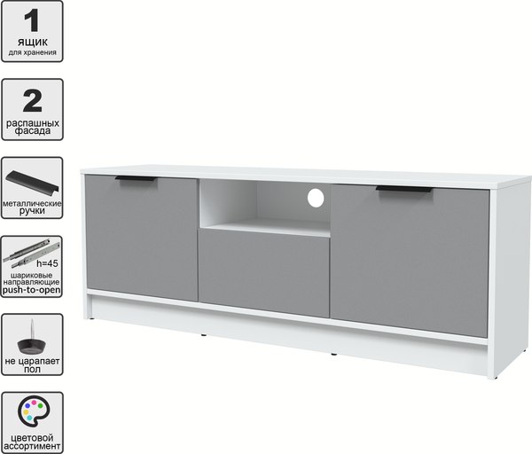 Тумба Интерлиния ТВ Концепт КТ-ТВ3-50