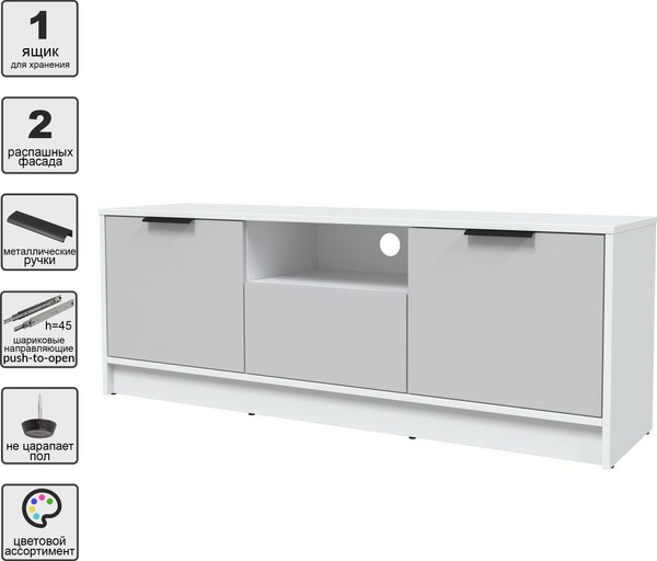 Тумба Интерлиния ТВ Концепт КТ-ТВ3-50