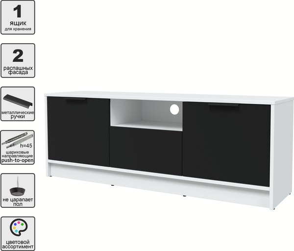 Тумба Интерлиния ТВ Концепт КТ-ТВ3-50