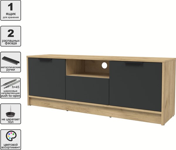 Тумба Интерлиния ТВ Концепт КТ-ТВ3-50