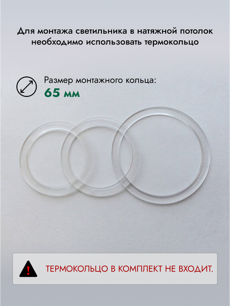 Комплект точечных светильников Truenergy 8W 4000K 10721