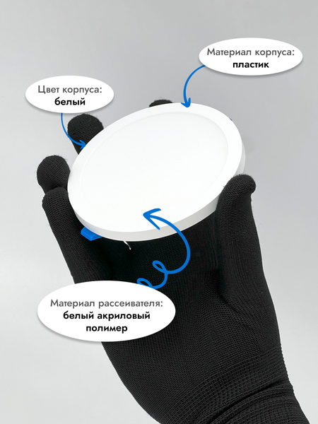 Комплект точечных светильников Truenergy 8W 4000K 10721