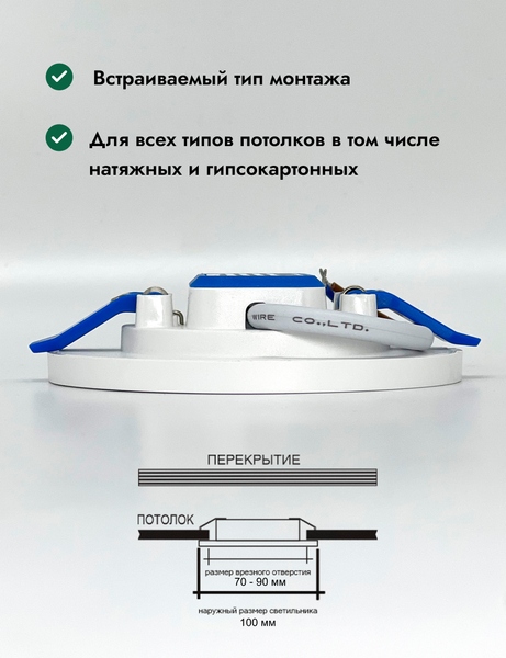 Комплект точечных светильников Truenergy 8W 4000K 10721