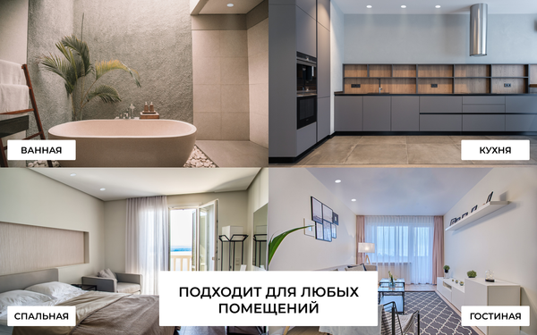 Комплект точечных светильников Truenergy 8W 4000K 10721