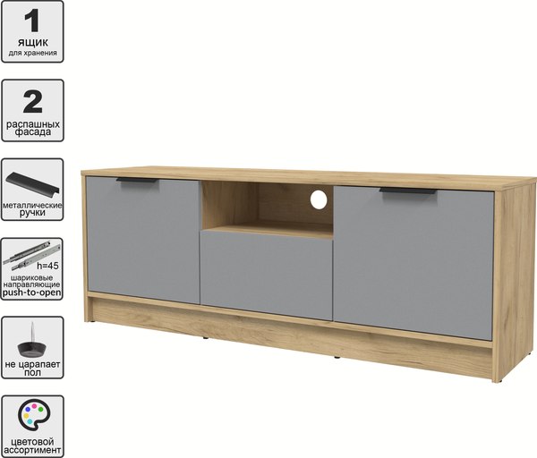 Тумба Интерлиния ТВ Концепт КТ-ТВ3-50