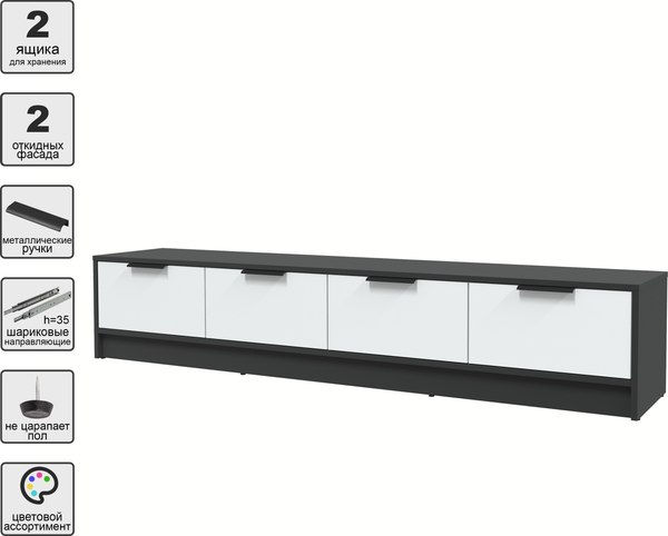Тумба Интерлиния ТВ Концепт КТ-ТВ4-35