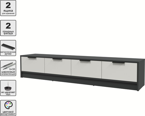 Тумба Интерлиния ТВ Концепт КТ-ТВ4-35