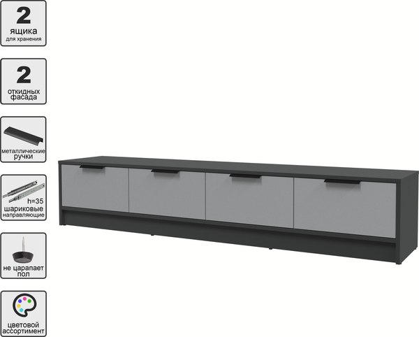 Тумба Интерлиния ТВ Концепт КТ-ТВ4-35