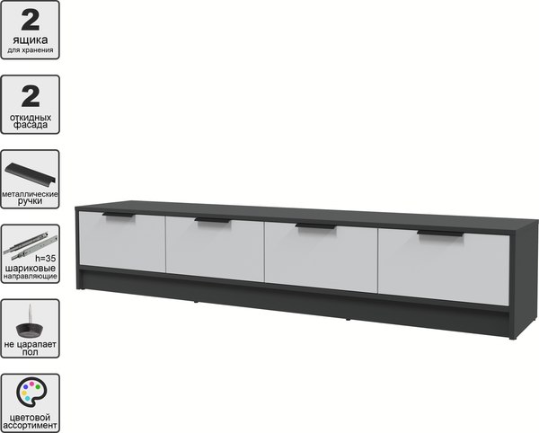 Тумба Интерлиния ТВ Концепт КТ-ТВ4-35