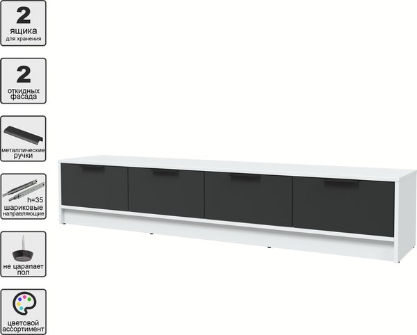 Тумба Интерлиния ТВ Концепт КТ-ТВ4-35