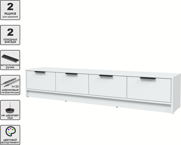 Тумба Интерлиния ТВ Концепт КТ-ТВ4-35
