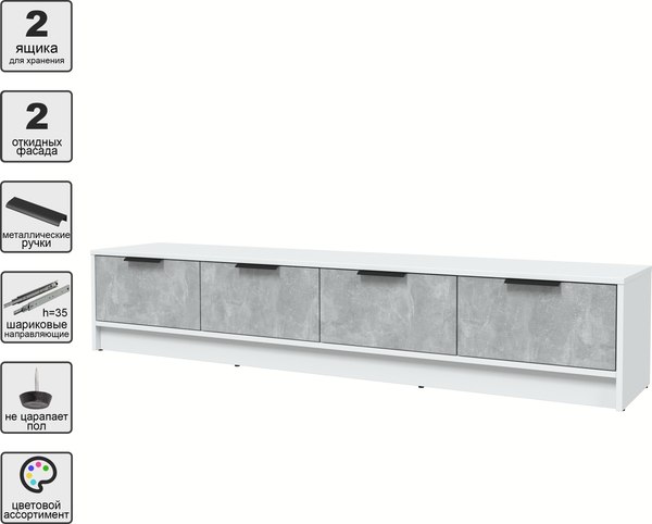 Тумба Интерлиния ТВ Концепт КТ-ТВ4-35