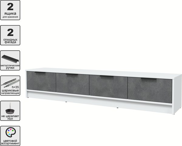 Тумба Интерлиния ТВ Концепт КТ-ТВ4-35