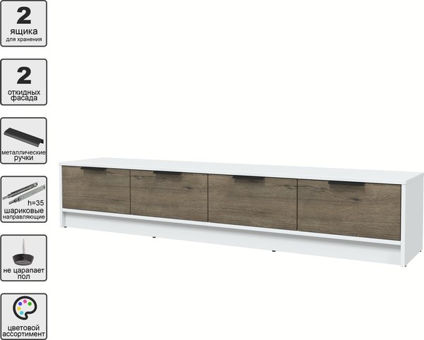 Тумба Интерлиния ТВ Концепт КТ-ТВ4-35