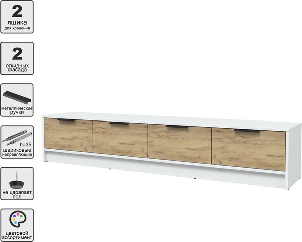 Тумба Интерлиния ТВ Концепт КТ-ТВ4-35