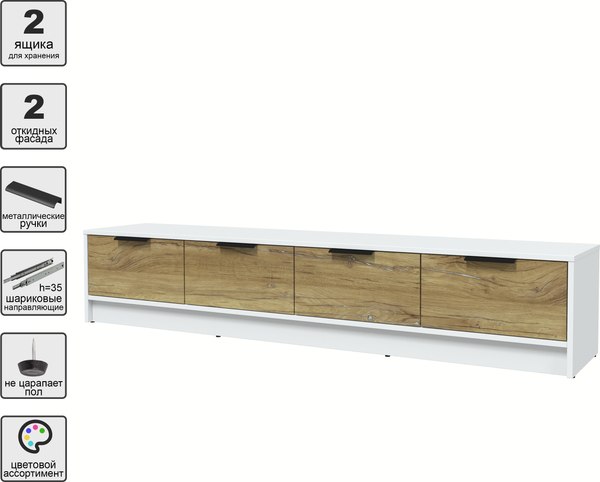 Тумба Интерлиния ТВ Концепт КТ-ТВ4-35