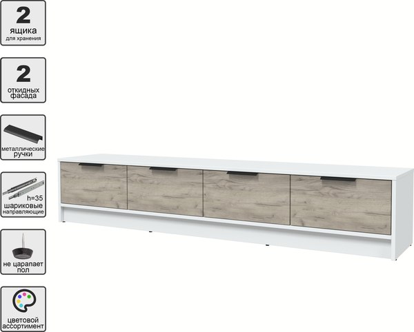 Тумба Интерлиния ТВ Концепт КТ-ТВ4-35