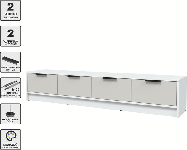 Тумба Интерлиния ТВ Концепт КТ-ТВ4-35