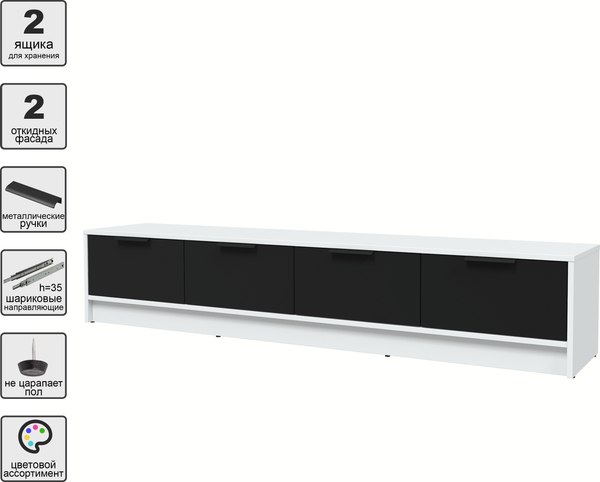 Тумба Интерлиния ТВ Концепт КТ-ТВ4-35