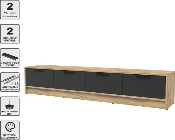 Тумба Интерлиния ТВ Концепт КТ-ТВ4-35