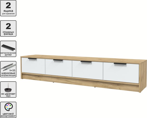 Тумба Интерлиния ТВ Концепт КТ-ТВ4-35