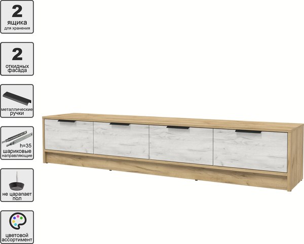 Тумба Интерлиния ТВ Концепт КТ-ТВ4-35
