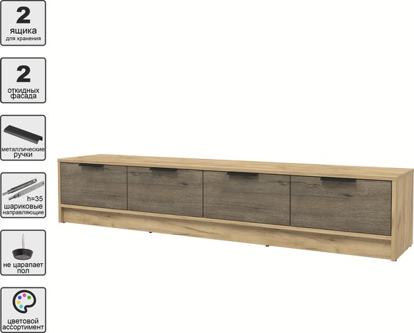 Тумба Интерлиния ТВ Концепт КТ-ТВ4-35