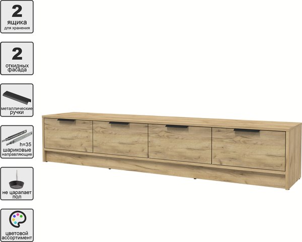 Тумба Интерлиния ТВ Концепт КТ-ТВ4-35