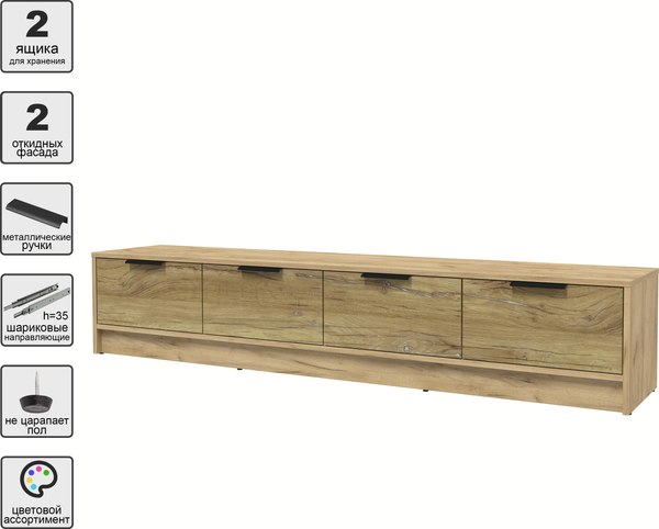 Тумба Интерлиния ТВ Концепт КТ-ТВ4-35