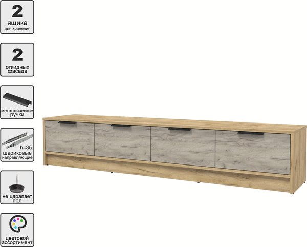 Тумба Интерлиния ТВ Концепт КТ-ТВ4-35