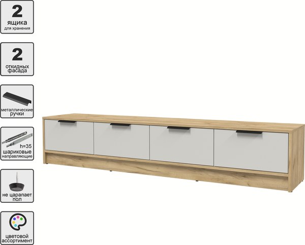 Тумба Интерлиния ТВ Концепт КТ-ТВ4-35