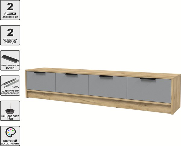 Тумба Интерлиния ТВ Концепт КТ-ТВ4-35