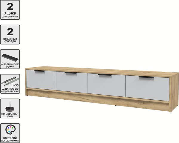 Тумба Интерлиния ТВ Концепт КТ-ТВ4-35