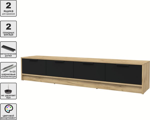Тумба Интерлиния ТВ Концепт КТ-ТВ4-35