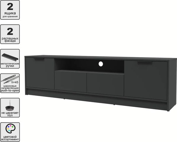 Тумба Интерлиния ТВ Концепт КТ-ТВ4-50