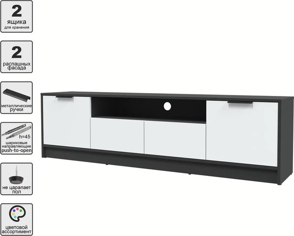 Тумба Интерлиния ТВ Концепт КТ-ТВ4-50