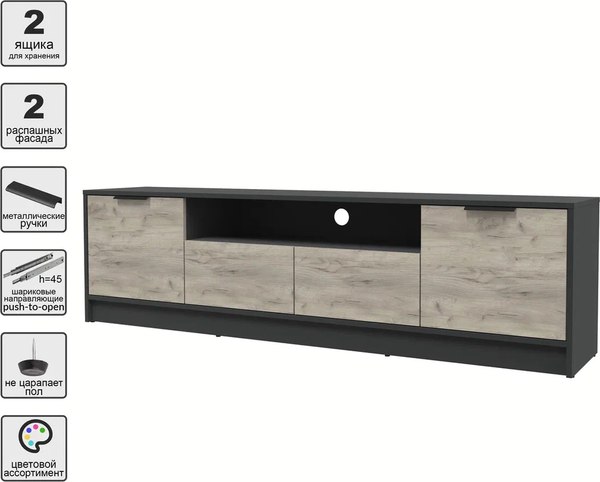 Тумба Интерлиния ТВ Концепт КТ-ТВ4-50