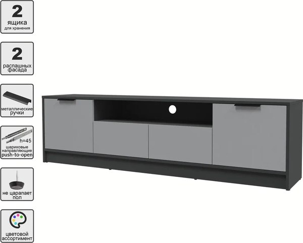 Тумба Интерлиния ТВ Концепт КТ-ТВ4-50