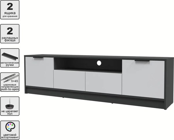 Тумба Интерлиния ТВ Концепт КТ-ТВ4-50