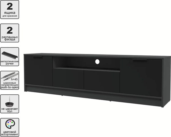 Тумба Интерлиния ТВ Концепт КТ-ТВ4-50