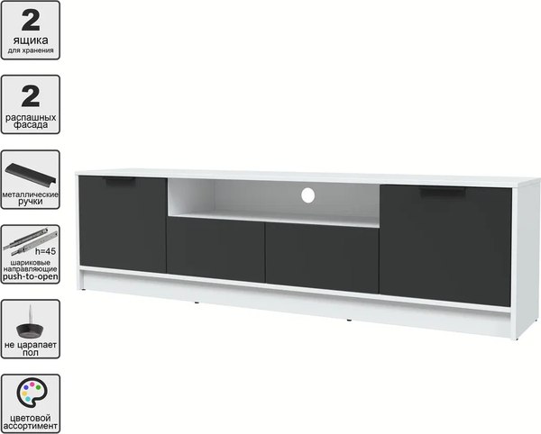 Тумба Интерлиния ТВ Концепт КТ-ТВ4-50