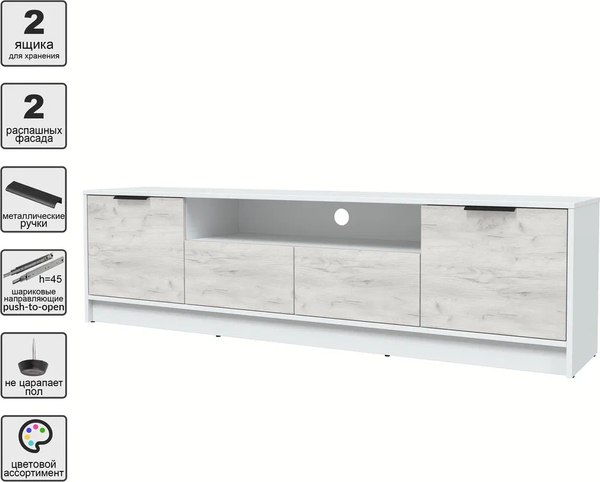 Тумба Интерлиния ТВ Концепт КТ-ТВ4-50