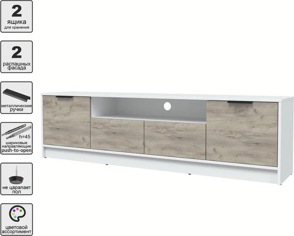 Тумба Интерлиния ТВ Концепт КТ-ТВ4-50