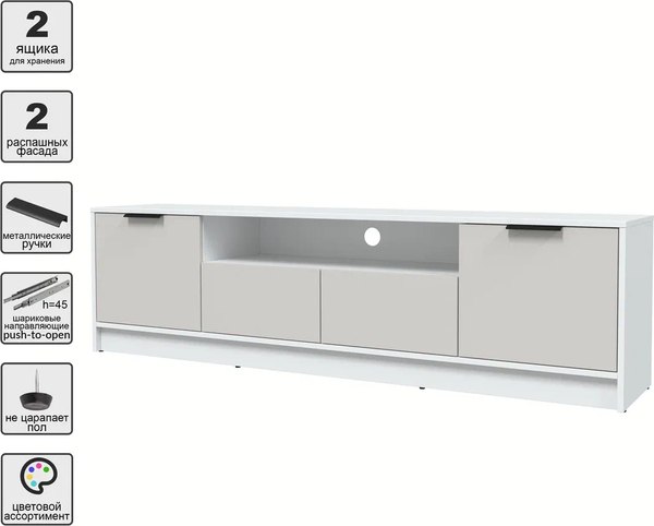 Тумба Интерлиния ТВ Концепт КТ-ТВ4-50