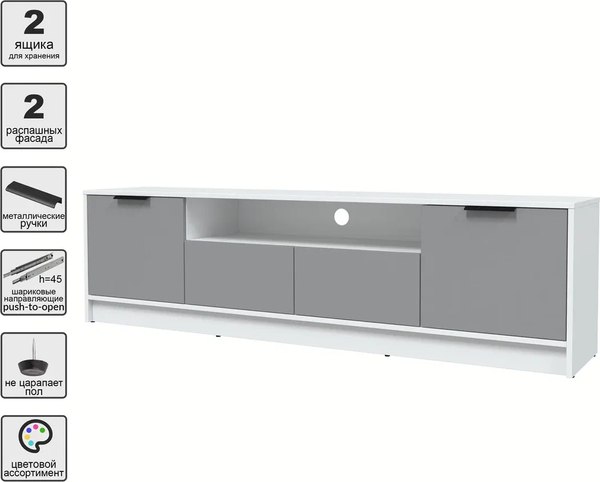 Тумба Интерлиния ТВ Концепт КТ-ТВ4-50