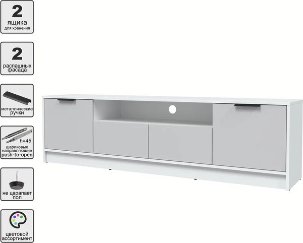 Тумба Интерлиния ТВ Концепт КТ-ТВ4-50